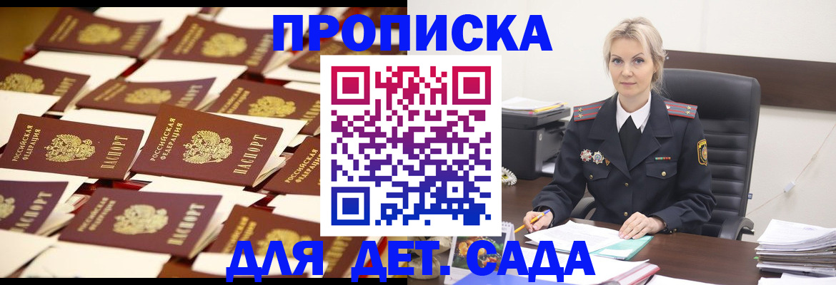 пропишу в квартире в Вяземском